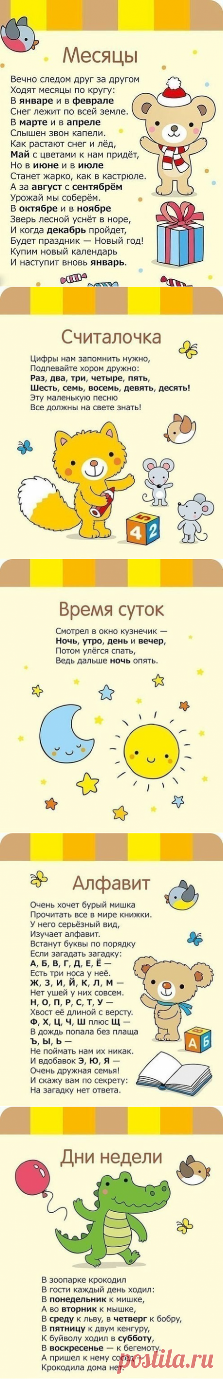 (1) Одноклассники