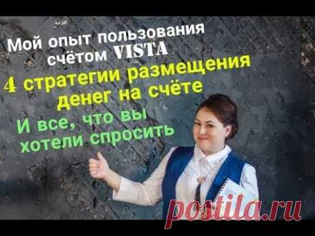 Татьяна Иванова