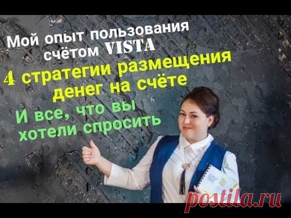 Татьяна Иванова