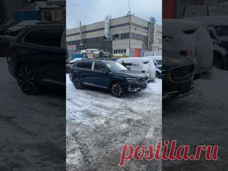 Geely Monjaro 2023-3.650.000 рублей в наличии, плюс плюшки:)