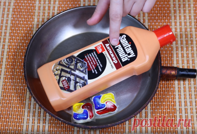 Грязная сковорода была проблемой, но я отмыла её с помощью самодельного средства до блеска! | Марина Жукова | Дзен
