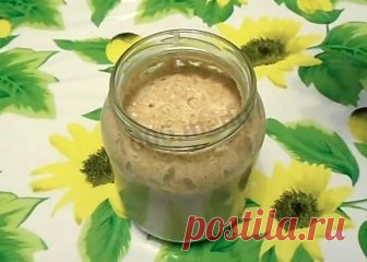 Закваска из ржаной муки для кваса рецепт с фото пошагово и видео 
ИНГРЕДИЕНТЫ НА 1 
 ПОРЦИЮ 
 Изменить состав рецепта
Ржаная мука 250 
Вода200 
Всего:   
Вес состава:	100 гр
Калорийность
состава:	169 ккал 
Белков:	4 гр
Жиров:	1 гр
Углеводов:	37 гр