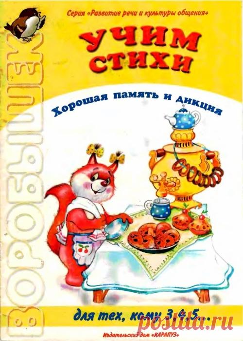 Без заголовка