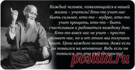 Будда-Гаутама Шакьямуни