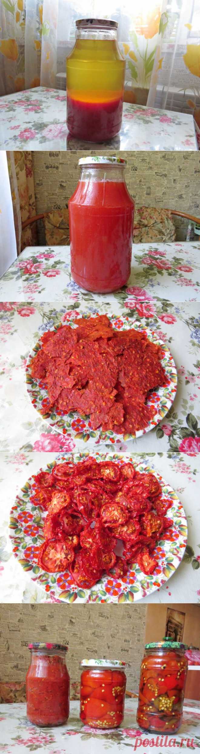 Перец и томат)