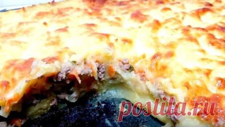 Шикарный УЖИН! Вкусная Запеканка с Фаршем Просто Но Очень Вкусно!!!