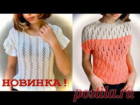 летние кофточки