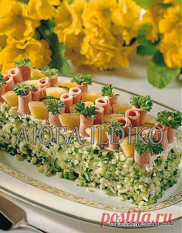 Праздничный закусочный скандинавский мясной торт | Любимые рецепты