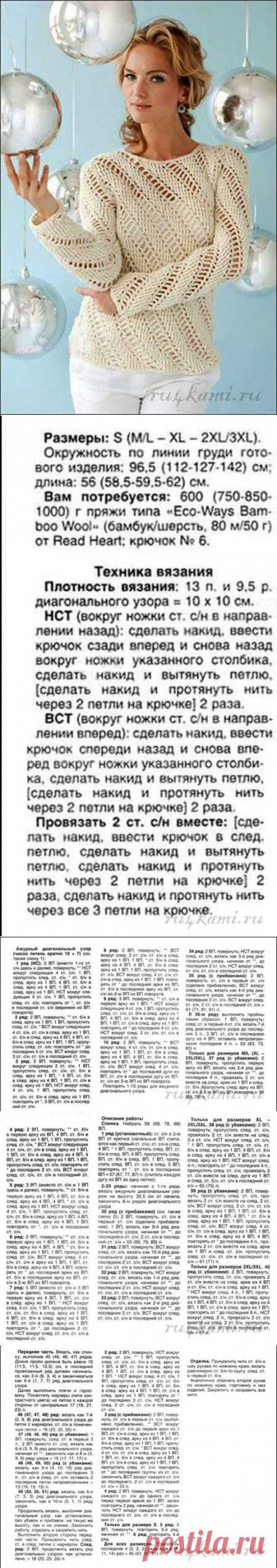 Пуловер крючком » Сайт "Ручками" - делаем вещи своими руками
