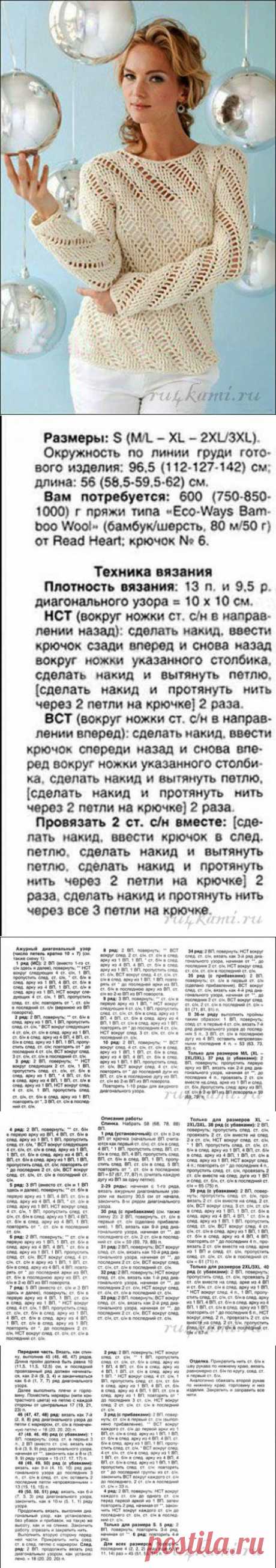 Пуловер крючком » Сайт &quot;Ручками&quot; - делаем вещи своими руками