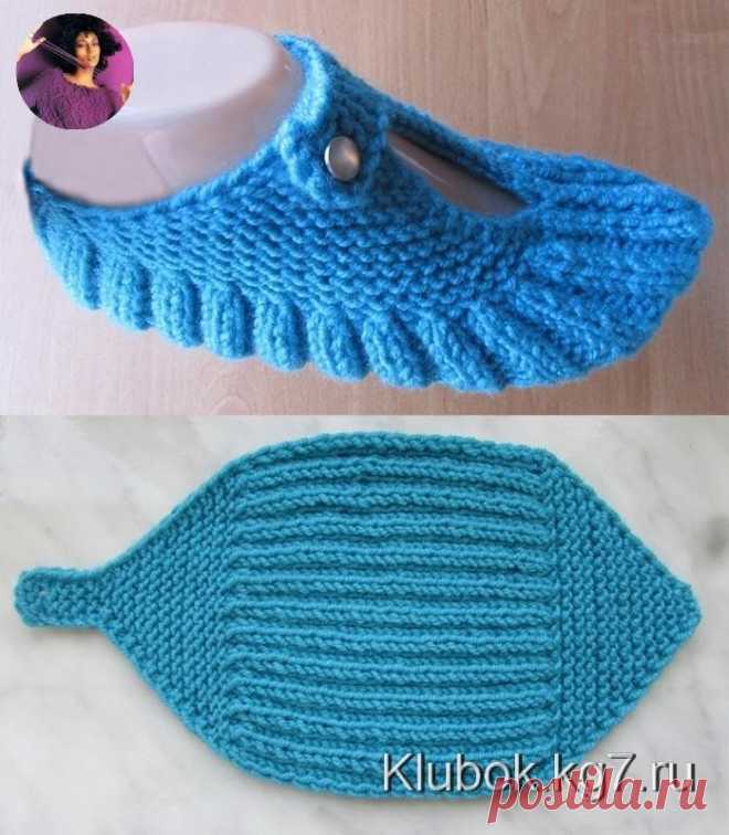 Тапочки спицами , описание

Бирюзовые тапочки спицами вяжем на размер 38/39. Такие удобные и очень уютные тапочки вяжутся очень быстро и легко, их запросто свяжет даже начинающий вязать. Модель Площанской А.

Вязаные тапочки спицами, описание:
Размер 38/39.

Для вязания тапочек берем пряжу бирюзового цвета ALIZE около 80г. (75% акрил, 25% шерсть, 100г./170м.), 2е пуговицы и спицы №3.

Набираем на спицы 5 петель и вяжем каждый ряд лицевыми петлями (узор платочная вязка).

П...