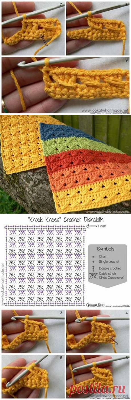 "Перечеркнутый" узор крючком