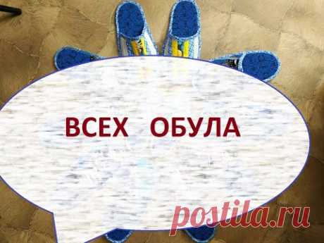 Лоскутное шитьё/домашние тапочки своими руками/( 2022г)