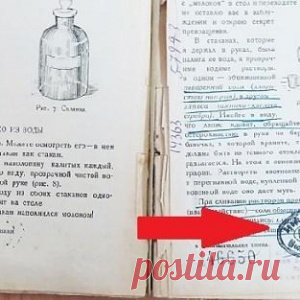 Так вот почему библиотекари всегда ставят штамп на 17-й странице!