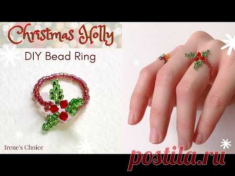 How to Make a Christmas Holly Bead Ring