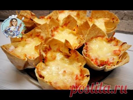 Корзиночки из лаваша с начинкой. Рецепт из лаваша. Быстрый завтрак.