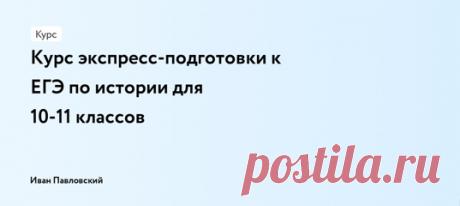 Онлайн подготовка к ЕГЭ, ОГЭ, олимпиадам | VK