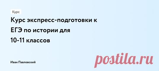 Онлайн подготовка к ЕГЭ, ОГЭ, олимпиадам | VK
