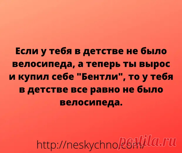 Новая подборка анекдотов в картинках. Юмор не остановить - Мир так интересен! - медиаплатформа МирТесен