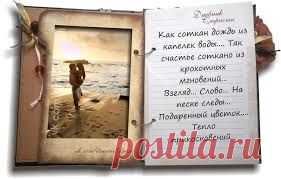 что нужно женщине - Поиск в Google