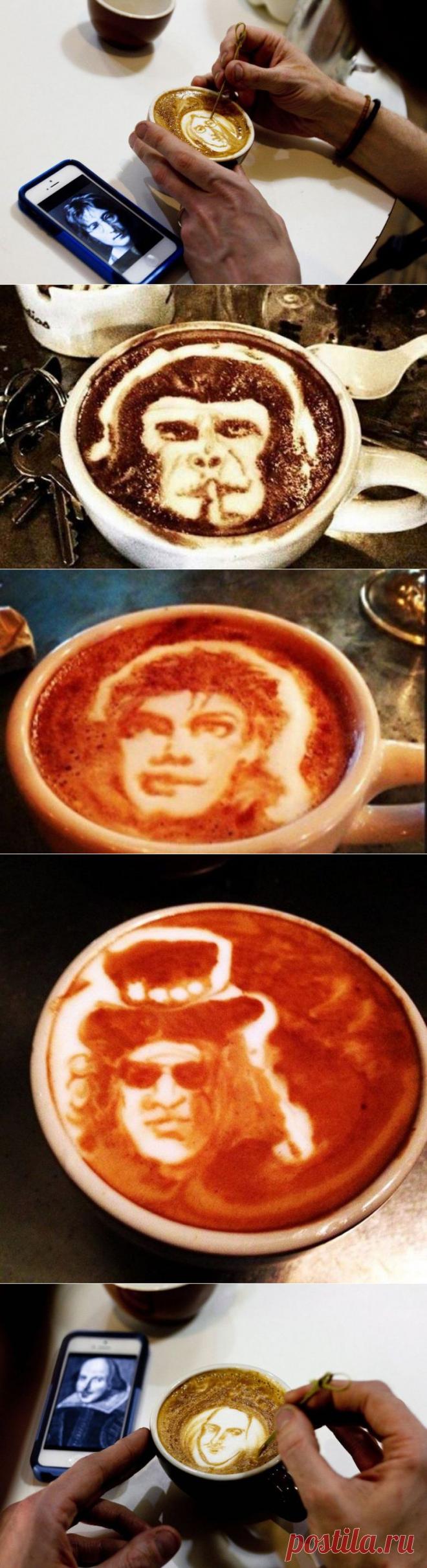 Портрет на кофейной пенке / Я - суперпупер