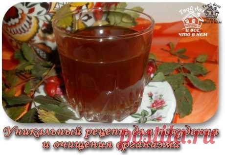 Твой дом, все лучшее в нем
