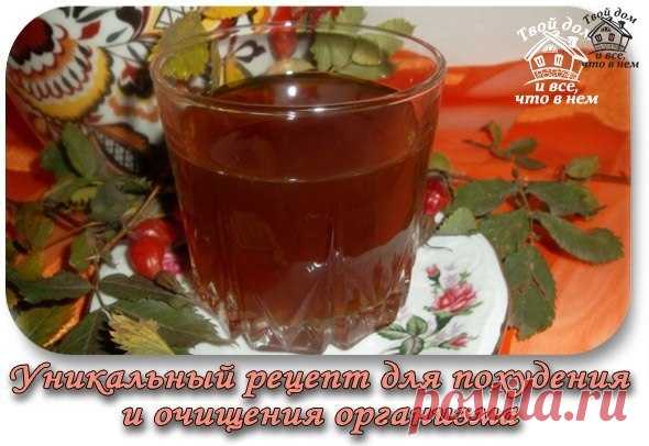 Твой дом, все лучшее в нем