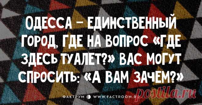 ...Изя, дыши носом, не надо мине тошнить на нервы за такие мелочи
