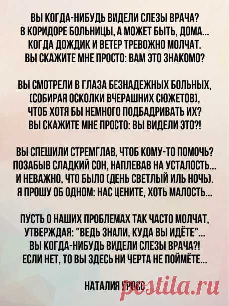 OK.RU