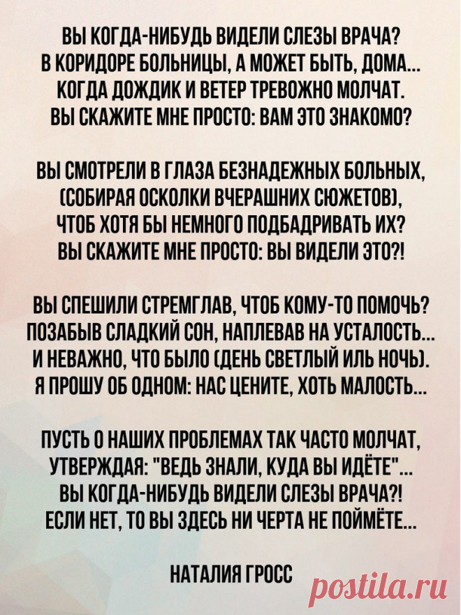 OK.RU