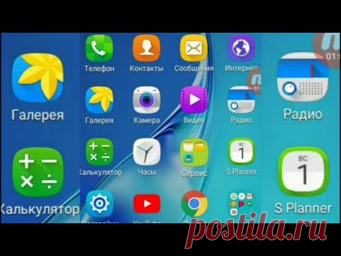 КАК ОЧИСТИТЬ ПАМЯТЬ НА САМСУНГ how to clear memory samsung android soni oulkitel philips fly