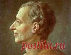 Сегодня 18 января в 1689 году родился(ась) Шарль Монтескьe-ПОЛИТОЛОГ-УПРАВЛЕНЕЦ