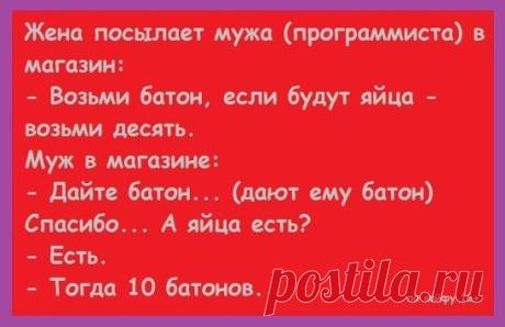 Вступайте в нашу группу, мы Вам рады - https://ok.ru/pozitivsnami