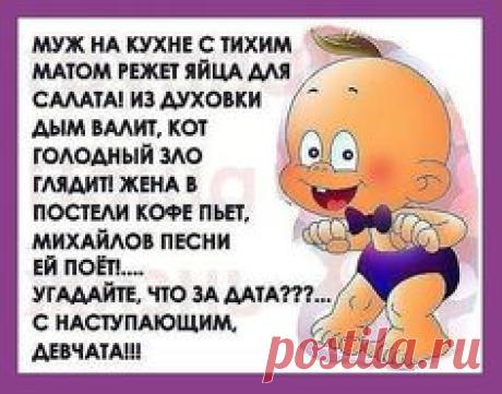 Группа