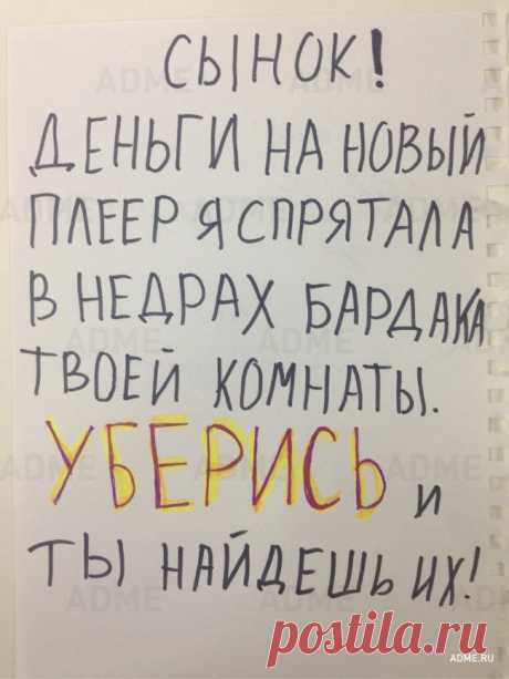 Моя семья. Счастлив тот, кто счастлив у себя дома!