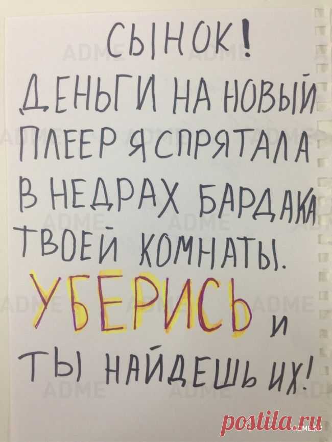 Моя семья. Счастлив тот, кто счастлив у себя дома!
