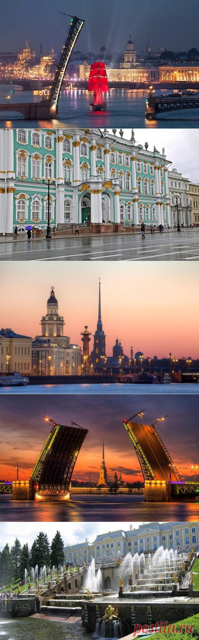 Санкт-Петербург: места, которые обязательно стоит посетить