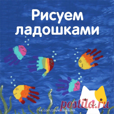 Белка Поделка