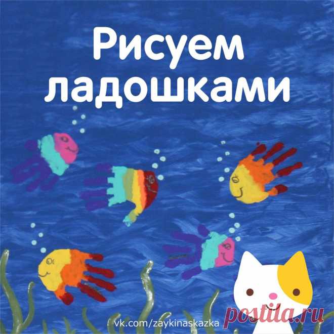 Белка Поделка
