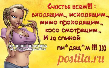 Игорь: А БОГИ СМЕЯЛИСЬ ВСЁ УТРО И ВЕЧЕР. СМЕШИЛА ИХ ФРАЗА - СЛУЧАЙНАЯ ВСТРЕЧА.