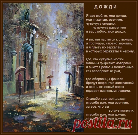 Вот и закончился первый месяц осени...