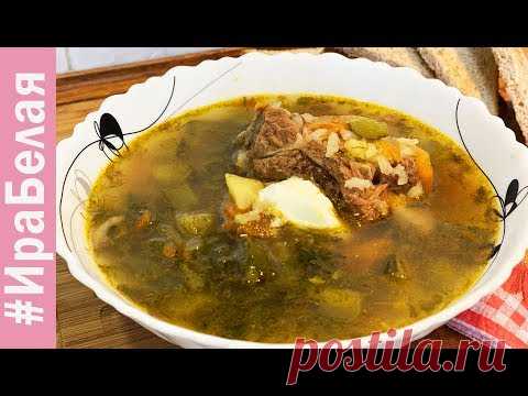 ПОТРЯСАЮЩИЙ РАССОЛЬНИК  МОЙ СУПЕР РЕЦЕПТ, ВКУСНЕЕ ВЫ НЕ ЕЛИ | Irina Belaja