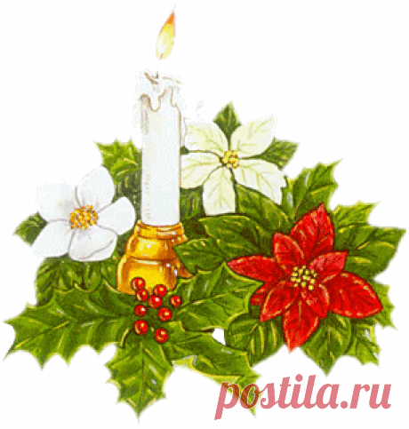 Рождественские трубки - Страница 139