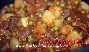 Жаркое с винным мясом и горошком в мультиварке |