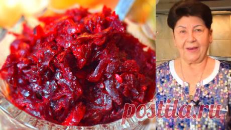 Как приготовить свекольную икру в два раза вкуснее (тонкости, о которых многие не знают)? | МАМИНЫ РЕЦЕПТЫ | Дзен