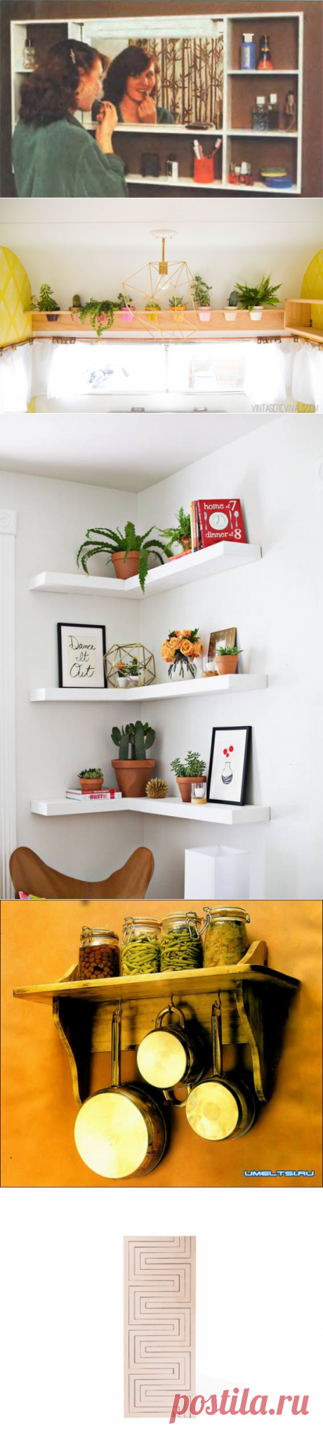 Полка для ванной своими руками Раздвижной стеллаж полка  Оригинальная полочка для цветов своими руками навесные полки на стену порящие летающая Маленькая деревянная полочка на кухню чертеж схема