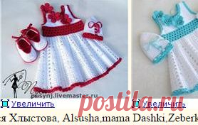 Романтическая барышня одевается у Пуси-платье крючком