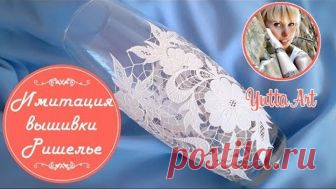 Имитация вышивки Ришелье. Мастер класс от Ютты Арт. Декор стеклянной вазы.