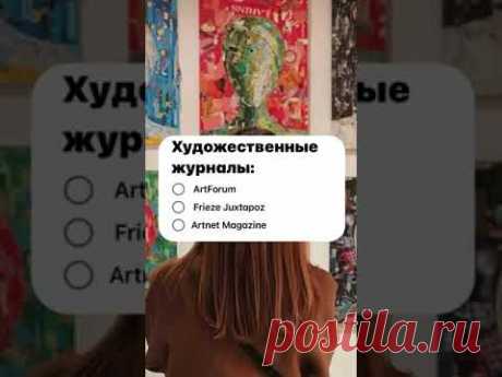 Ставьте лайк, чтобы не потерять!
