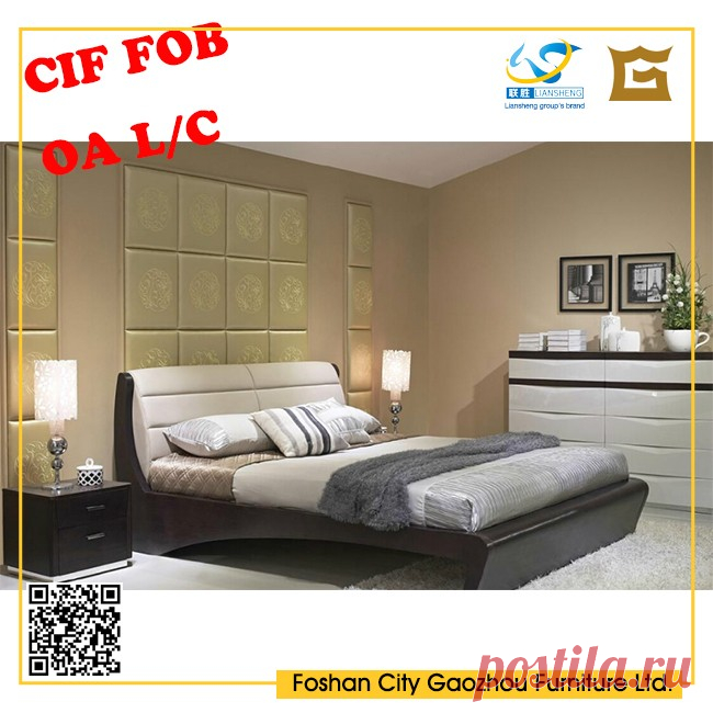Modern pu leather bed bedroom furniture, View modern bed, liansheng Product Details from Foshan City Gaozhuo Furniture Ltd. on Alibaba.com
